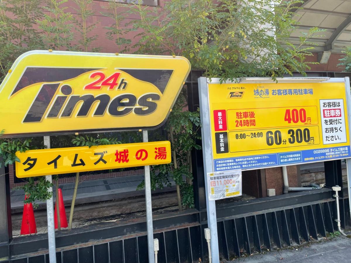 アルピエc Wi-Fi無料熊本城徒歩5分 Appartement Buitenkant foto
